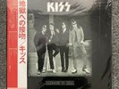 Kiss Dressed To Kill Japan 1st Pressing Obi