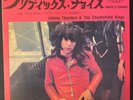 Johnny Thunders & The Chesterfield Kings – Critic's Choice (1992) 7” | Japanese