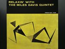 Relaxin' With The Miles Davis Quintet, Analogue Productions 33 1/3, EX+ cond.