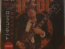 AC/DC ROCK GOES TO COLLEGE  JAPANESE GREEN VINYL LIVE SET