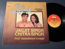 Jagjit & Chitra Singh – The Latest Ghazals Nazms - 1982 - CBS RECORDS FOLK VINYL