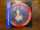 MICHAEL JACKSON - Thriller - PICTURE DISC 33 tours - Japon - 1982