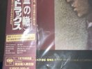 BOB DYLAN-BLOOD ON THE TRACKS-IMPORT 2 LP WITH JAPAN OBI Ltd/Ed AZ50