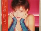 YUKIKO OKADA / VENUS TANJOU JAPAN ISSUE LP W/OBI, INSERT