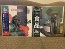 MF DOOM Operation Doomsday and MM Food Album Sleeves