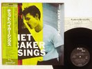 CHET BAKER SINGS PACIFIC JAZZ K23P-6702 JAPAN OBI VINYL LP