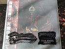 Maquahuitl – At the Altar of Mictlampa Vinyl Goatowarex Kommodus Black Metal