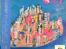 Yurie Kokubu / Relief 72 hours 1983 Vinyl LP 180g Limited Edition Japan City Pop