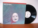 HIROSHIMA Half Speed Mastered MOBILE FIDELITY Audiophile LP MFSL 1-525