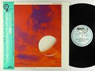Benny Golson - Time Speaks LP - Baystate Japan VG++ Obi