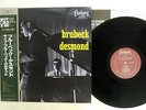DAVE BRUBECK QUARTET FEATURING BRUBECK DESMOND FANTASY 3-229 JAPAN OBI VINYL LP