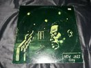 ERIC DOLPHY QUINTET - OUTWARD BOUND