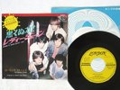 ROLLING STONES PAINT IT, BLACK LONDON TOP-1774 JAPAN VINYL 7