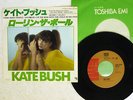 KATE BUSH THEM HEAVY PEOPLE EMI EMR-20490 JAPAN VINYL 7