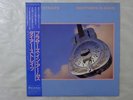 Dire Straits Brothers In Arms Vertigo 28PP-1005 Japan  VINYL LP OBI