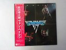 Van Halen  Warner Bros. Records P-10479W Japan  VINYL LP OBI