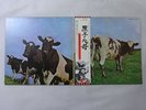 Pink Floyd Atom Heart Mother Harvest EMS-80320 Japan  VINYL LP OBI