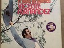 VICENTE FERNANDEZ 