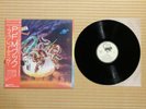 PREMIATA FORNERIA MARCONI P.F.M. – Cook P-8540M 1st Japan press Insert Obi