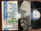 ART BLAKEY JAZZ CORNER VOL.2 BLUE NOTE BST 84055 OBI STEREO JAPAN VINYL LP