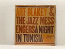 ART BLAKEY & THE JAZZ MESSENGERS - A NIGHT IN TUNISIA LP VINYL (1966 BLUE NOTE)