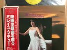 MIREILLE MATHIEU CHANTE LES FILMS / JAPAN WITH OBI