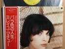 PROMO LABEL / MIREILLE MATHIEU LA VIE EN ROSE / JAPAN WITH OBI