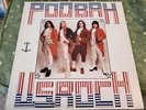 POOBAH - U.S. ROCK - Private Hard Rock - Very Rare 
