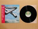 Mike Oldfield – Tubular Bells VIP-4146 Japan Insert Obi