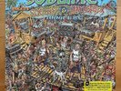 Sublime Meets Scientist & Mad Professor LBC - Yellow Viny Record Store Day 2021