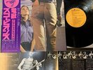 SCORPIONS Animal Magnetism JAPAN LP RECORD RVP-6458 w/ OBI +INSERT 1980 issue