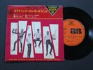 Atlantics Dinamic Sounds of Electric Guitar '65 Japan PS EP 1965 EX Eleki Surf