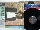 MICHAEL JACKSON OFF THE WALL EPIC 30 3P-273 JAPAN OBI SHRINK MASTERSOUND LP