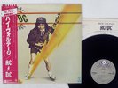 AC/DC HIGH VOLTAGE ATCO P-10926T JAPAN OBI VINYL LP