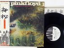 PINK FLOYD SAUCERFUL OF SECRETS EMI EMS-80318 JAPAN OBI PROMO VINYL LP