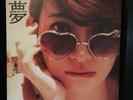 Various - Super City Pop (2LP vinyl, gatefold) - Cond: EX (RARE, Out of Print)