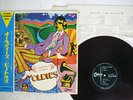 BEATLES A COLLECTION OF OLDIES ODEON OP-8016 JAPAN OBI RED VINYL VINYL LP