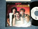 QUEEN Japan 1984 EMS-17425 PROMO NM 7