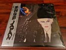 Japan - Gentlemen Take Polaroids ?ORIGINAL JAPANESE + OBI VINYL LP ALBUM 1980?