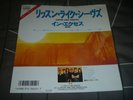 INXS ?– Listen Like Thieves  Original 1986 Japan release PROMO 7