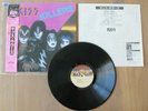 KISS- KILLERS LP ORIGINAL 1982 JAPAN VINYL RECORD POLYSTAR 28S-58 w/OBI RARE