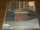 Lost In Translation Music From The Motion Picture Soundtrack Vinyl NEW SYEOR NEW