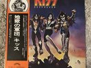 KISS DESTROYER CASABLANCA SWX-6268 Japan OBI PROMO VINYL LP