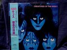 KISS  SEALED LP CREATURES OF THE NIGHT 1982 JAPAN 1stPRESS W/OBI SASH