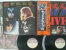 KISS ALIVE 2 CASABLANCA VIP-9529,30 JAPAN OBI VINYL 2LP