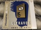 Ultravox Rage In Eden 1981 Vinyl LP Japanese Pressing With Obi Near Mint