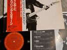BRUCE SPRINGSTEEN - Born To Run - Vinyl LP Album - JAPAN PRESS & OBI, INNER Rock
