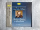JAPAN DGG KARAJAN BRAHMS 4 SYMPHONIES 4LP