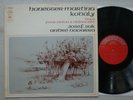 SUK / NAVARRA - SUPRAPHON SUA ST 50634 - HONEGGER / MARTINU / KODALY - DUOS