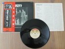 KISS- DRESSED TO KILL LP ORIGINAL 1975 JAPAN VINYL RECORD VIP-6396 CAMEL TOUR ED